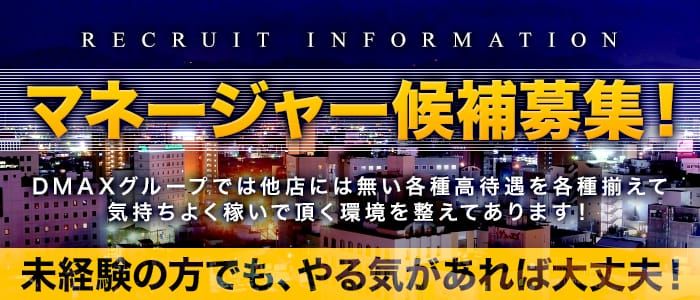 地域密着！伊那・諏訪の風俗、デリヘルの総合情報サイト ｜長野ナイトナビ