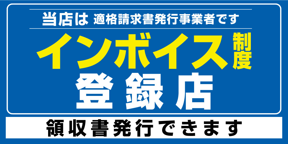 新居浜市メンズエステ店 レイチェル新居浜店（れいちぇるにいはまてん）｜プロフィール｜新居浜市アロママッサージ専門店