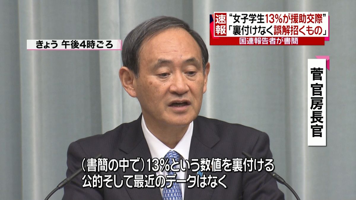 援交以外のエッチな出会い]長崎の出会い系情報[ｸﾁｺﾐ]