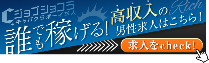 ぽっちゃりガールズバーで楽しいひと時を！