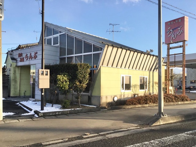 沢山食べたとっても美味しい「焼肉冷麺らんぷ」 | 安くて美味しい物が好き☆彡