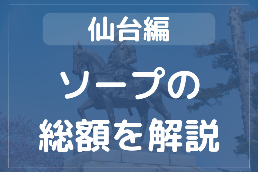 川崎優良高級ソープ川崎ＶＩＰの人気姫梨奈さん口コミ評判体験レポ : 川崎そープオススメコンシュルジュ