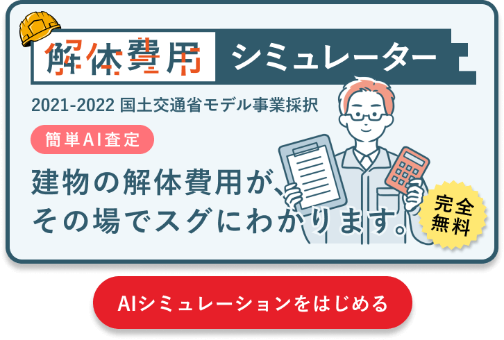 ストラッシュ 立川店＠LessMo(レスモ) by