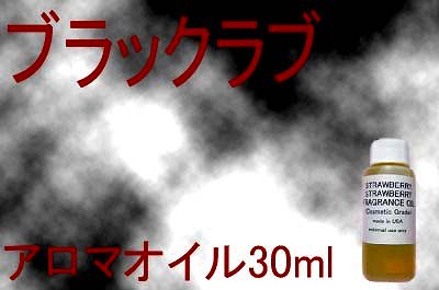 アロマバブルバス コーズィ ラブ |