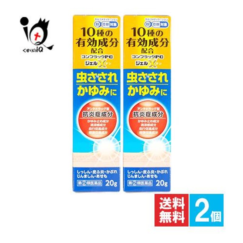 松永製菓のしるこサンドが最強 - 砂漠に水