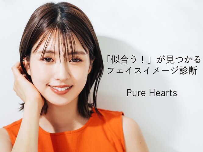 ピュア ハーツ 西尾店(Pure Hearts)｜ホットペッパービューティー