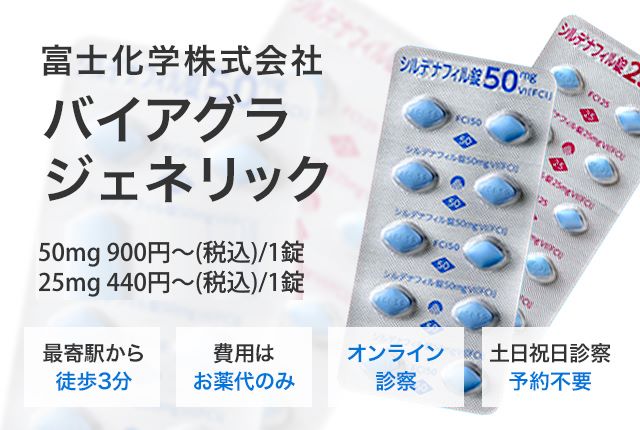 薬局で買える精力剤のおすすめは？即効性のある医薬品や精力剤を紹介 | 健康コラム