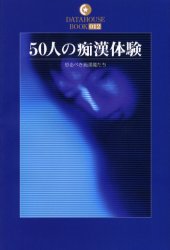 ラッシュアワー -横浜/ヘルス｜駅ちか！人気ランキング