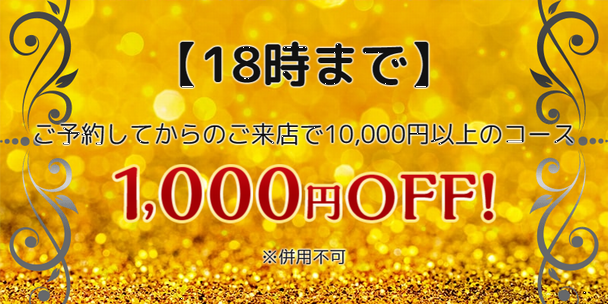 神田明神前の老舗甘酒店「天野屋」。 夏季限定の甘酒かき氷で涼む。｜Webマガジン「発酵美食」｜マルコメ