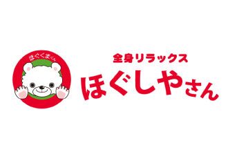 厳選】鴻巣市のマッサージ・整体ならここ！おすすめ3選 | ヨガジャーナルオンライン