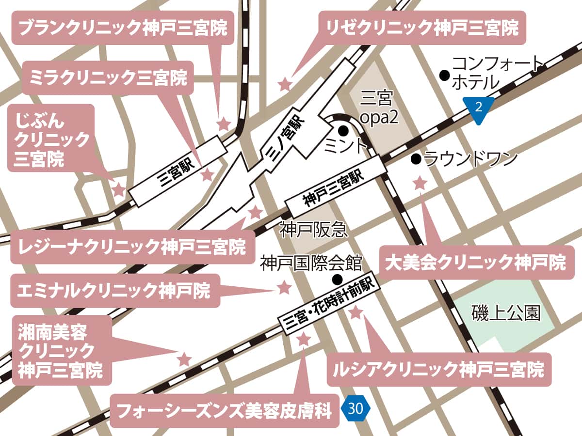 髭脱毛】メンズメディカ神戸三宮店が駅近にオープンしてる【地域最安値を目指した男性専門脱毛サロン】 | GENIC KOBE