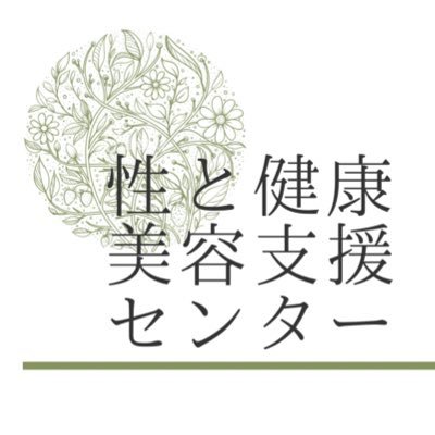 ファラオ六本木🔱メンズ美容＆ジェニタルケアサロン｜メンテック・オムケア・性別適合手術後の膣ケア｜LGBTQ+フレンドリーサロン  (@pharaoh_genitalcare.salon) • Instagram