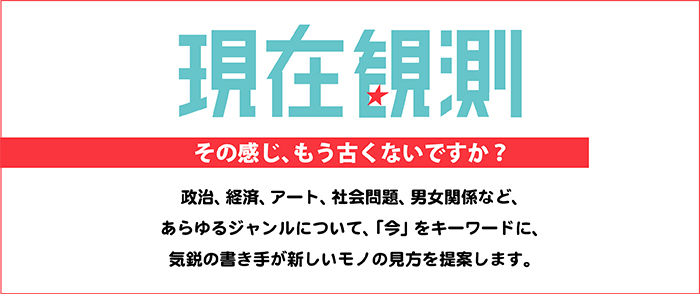 森下くるみ】元AV女優で現在は文筆家！経歴やエピソード・代表作まとめ