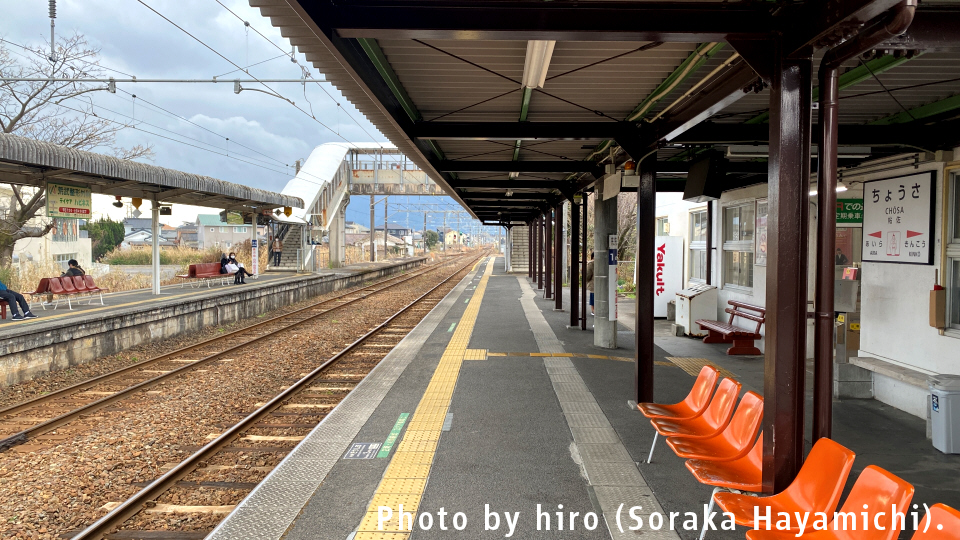 鉄子の部屋 鉄×ポタ。加治木駅から帖佐駅まで。』姶良・加治木(鹿児島県)の旅行記・ブログ by ほわほわわかな。さん【フォートラベル】