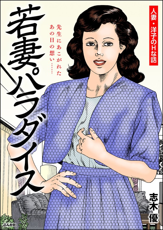 駿河屋 -<中古>織作晶「人妻×人妻(つまつま) -ここは人妻ぱらだいす-」（テレホンカード）