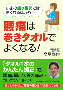 お風呂上りの裏ワザ♡】バスタオルを体に巻き付けるなら…内巻きより「外巻き」が落ちにくい⁉試してみた (2023年1月11日) - エキサイトニュース