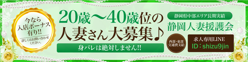 まごころホーム島田の夜勤専従スタッフ(パート・バイト)求人 | 転職ならジョブメドレー【公式】