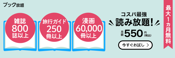 ナンパ初心者でも女性を持ち帰れる！東京ナンパスポットBEST23 | タクのナンパブログ〜元コミュ障の僕が300人斬りできた理由〜