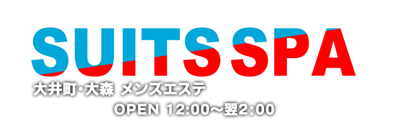 公式】むちむちお姉さん(大井町)のメンズエステ求人情報 - エステラブワーク東京