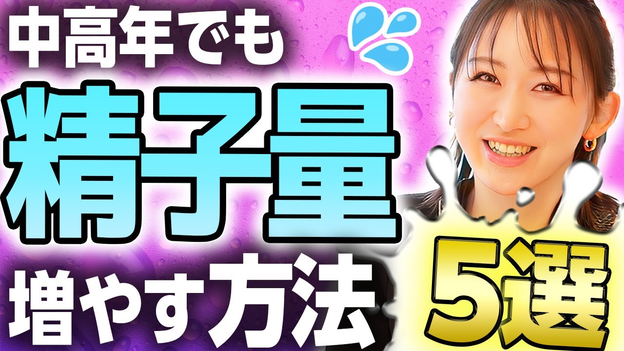 勃起力アップ！】若々しさを保つための筋トレ方法 | 健康コラム