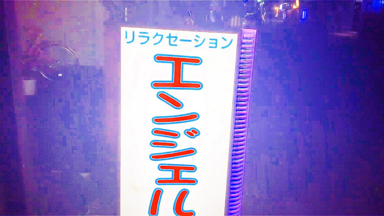 足利・佐野のガチで稼げるピンサロ求人まとめ【栃木】 | ザウパー風俗求人