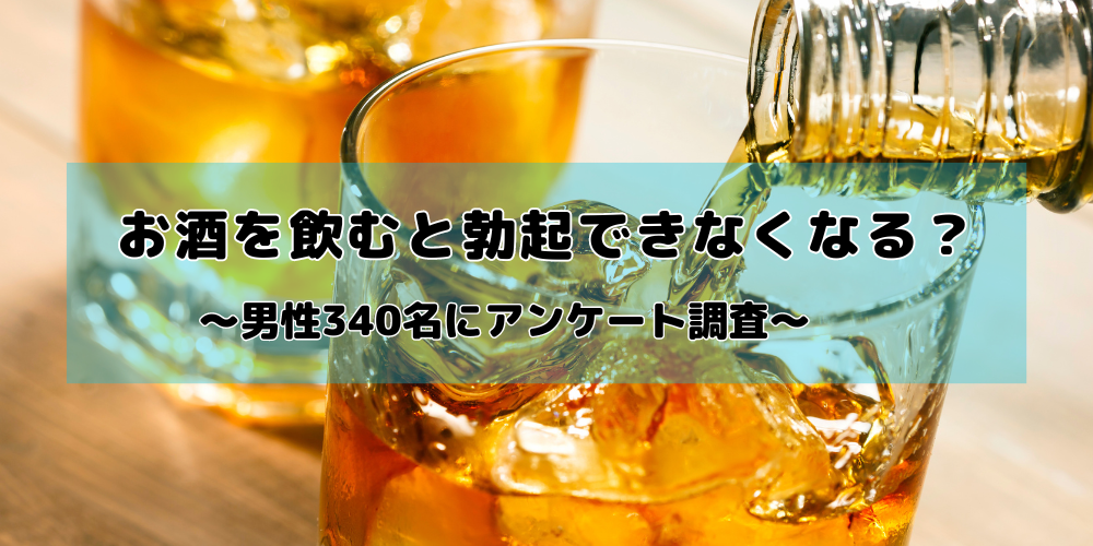 名前は知ってるあの精力剤、ホントに効くの？ 体当たり商品テスト（週刊現代） | 現代ビジネス |