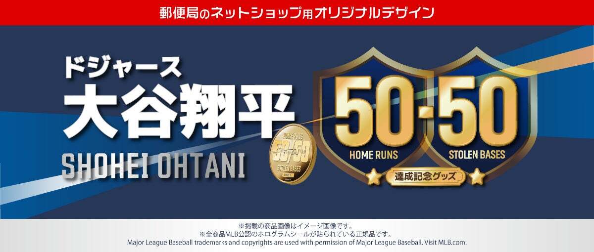 MLB】“2戦連発”52号の大谷翔平、猛打賞ですかさず盗塁「52-52」  地元メディア興奮「彼はバランス感覚に優れた男だ」（SPREAD）｜ｄメニューニュース（NTTドコモ）