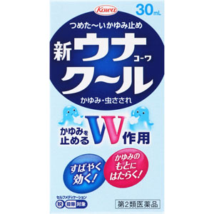 ラクピオン ラクール薬品 かゆみ・虫さされ