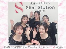 守口市】土居町に韓国エステ＆リラクゼーションのお店がオープンしていましたよ☆ | 号外NET