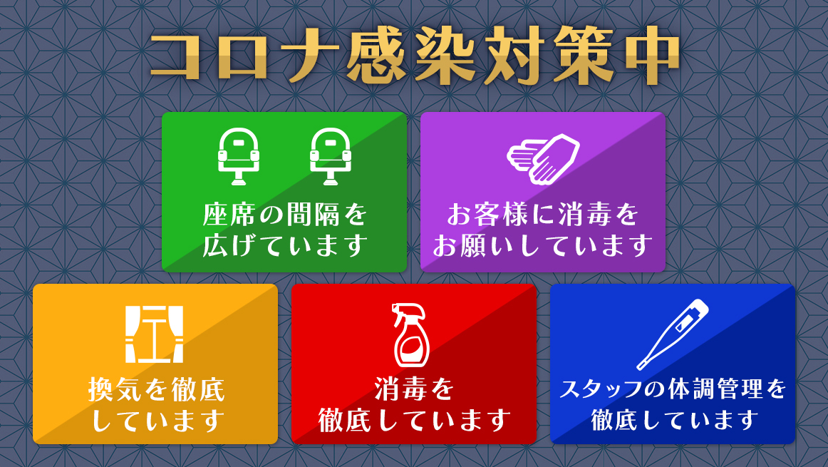 ジャンジャン|巣鴨・駒込・ピンサロの求人情報丨【ももジョブ】で風俗求人・高収入アルバイト探し