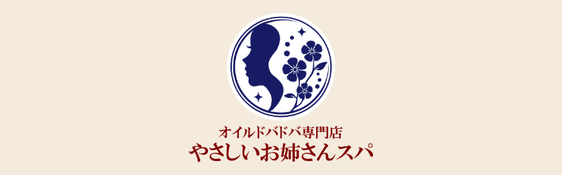 日暮里・西日暮里のメンズエステ求人｜メンエスの高収入バイトなら【リラクジョブ】