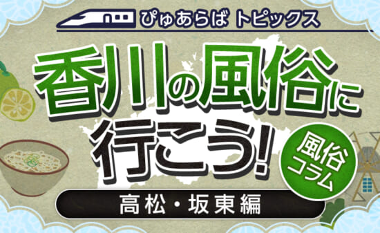 性獣降臨】オナニーの世界記録が遂に更新される！？【2023ぴゅあらばアンケートまとめ】 - ぴゅあらば公式ブログ