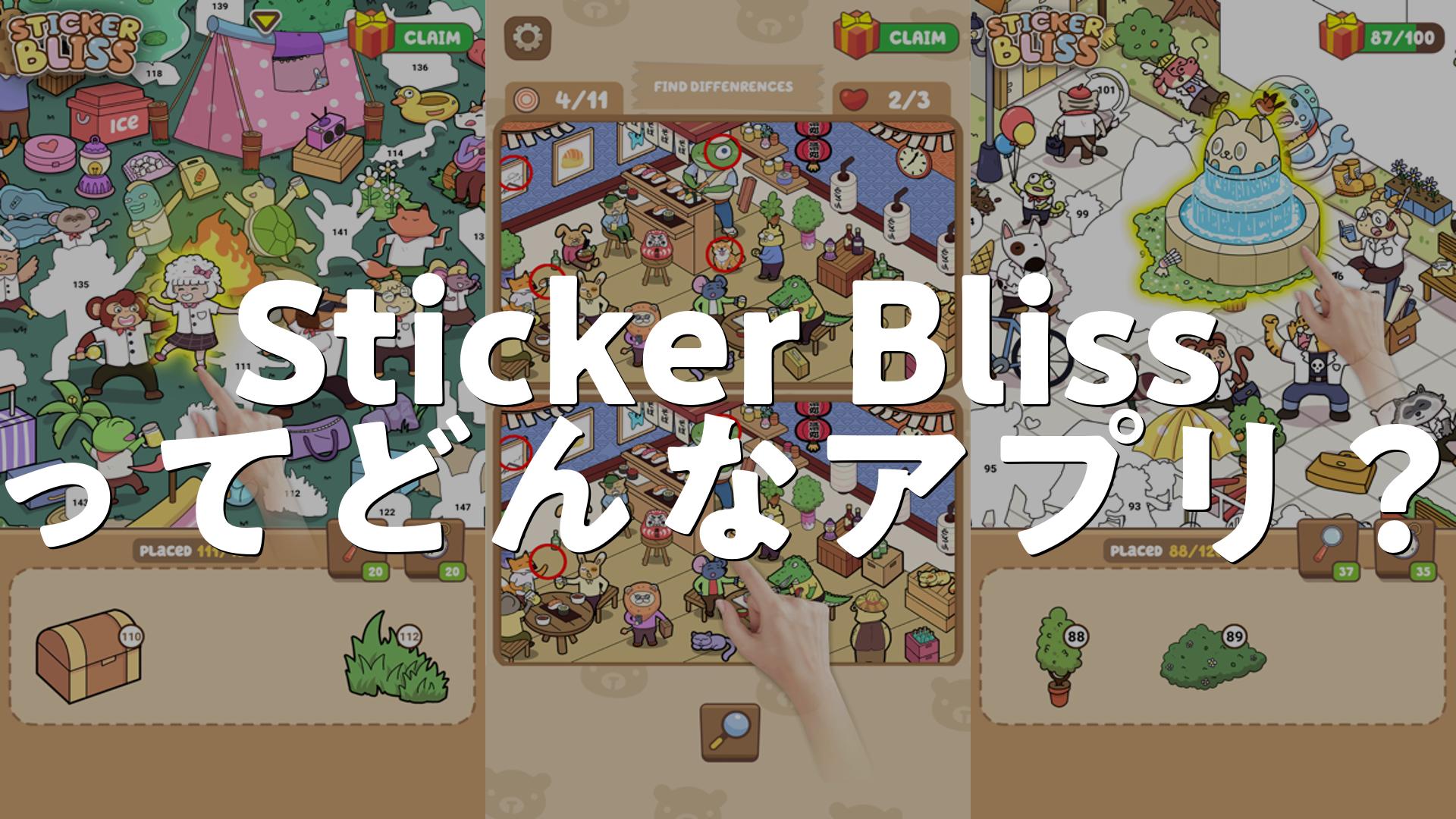 BLISS Bliss Design Factory(ブリスデザインファクトリー)の会社概要・電話番号・口コミ・評判 |