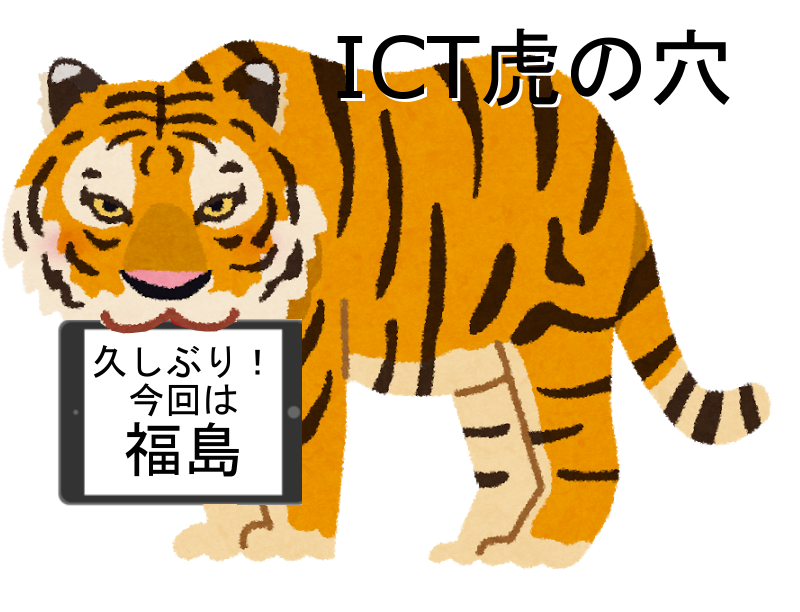 口コミ高収入サイトコソット関東版