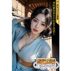 Amazon.co.jp: 一緒にあそぼ♡極上水着美女の誘惑 eBook