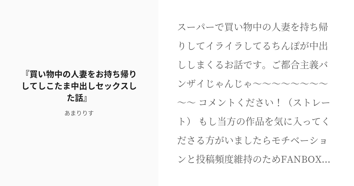 Amazon.co.jp: 勝手に相席居酒屋ナンパ 連れ出し素人妻