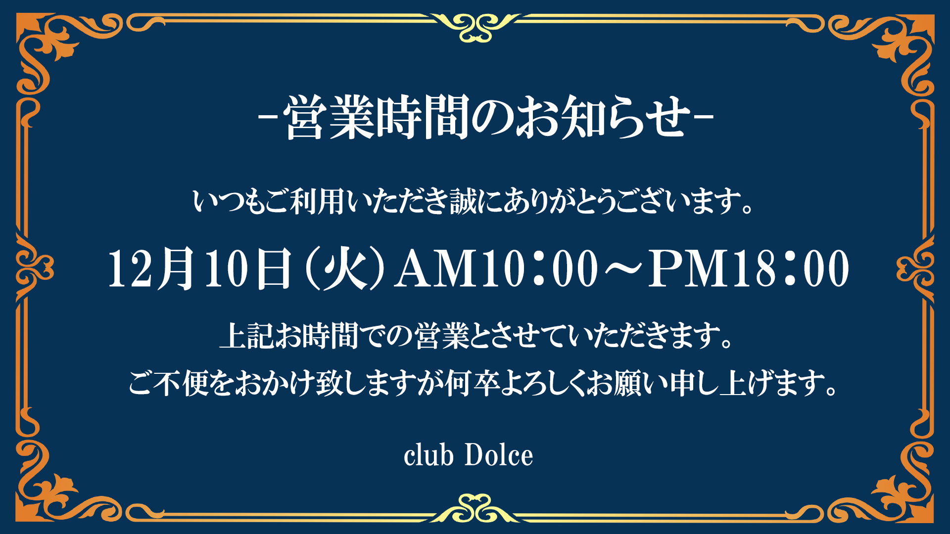 白亜りさ | 【ニューハーフ】白亜りさのぶろぐ