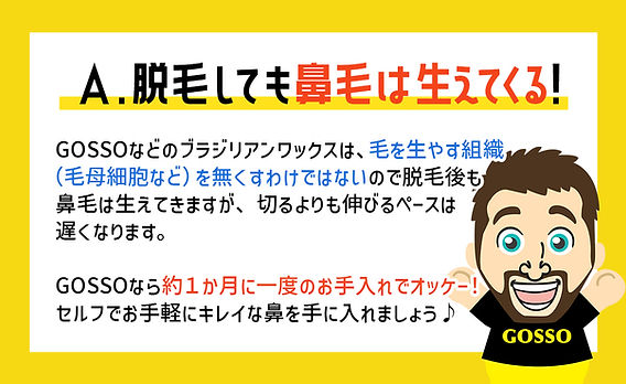 ストップ！】癖毛を抜くのを直したい！抜毛症の原因と対策