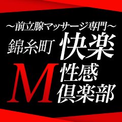 発見！私の前立腺の感度の高め方 | アネロスジャパン |