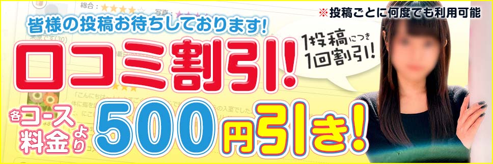 ブラックロック ショック｜大人のコンビニ M'S上野（エムズ上野）