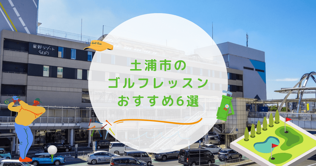 豊新3丁目に変わった格安駐車場ができてる。料金前払い式「チケットパーク豊新第1」 | 号外NET 東淀川区