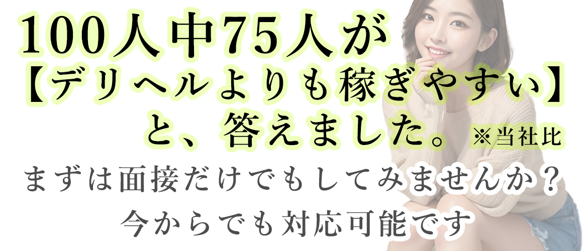 まゆ 40分7600円（29） 回春性感メンズエステ猫の手 尾張一宮