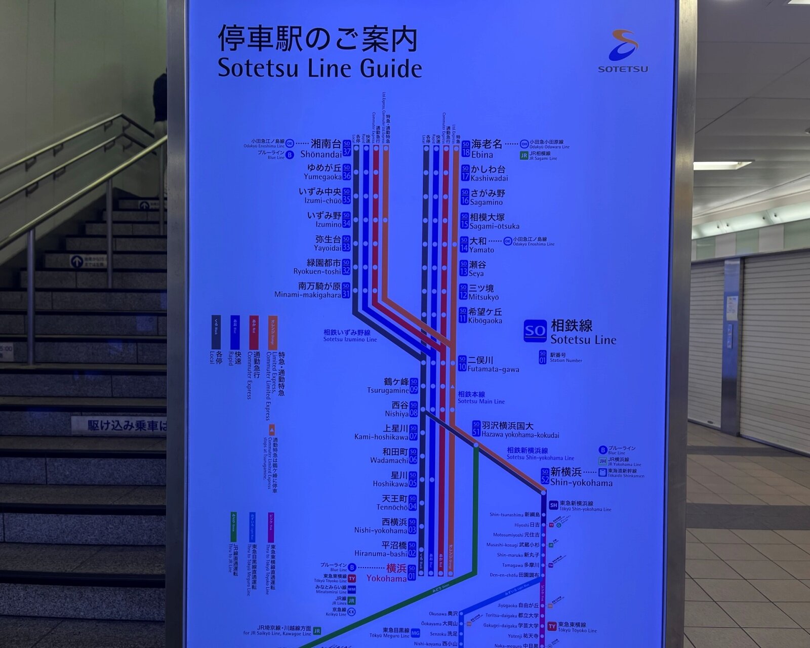 相鉄・東急直通線開業の記念品が花盛り…硬券入場券からNFTまで 3月18日 5枚目の写真・画像