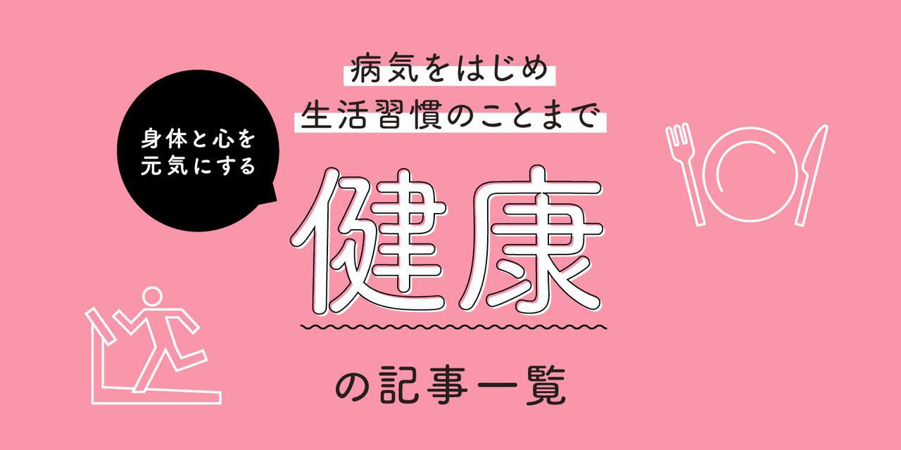 健康診断前日にオナニーはダメ！？尿検査前日に自慰した場合の対処法 - 夜の保健室