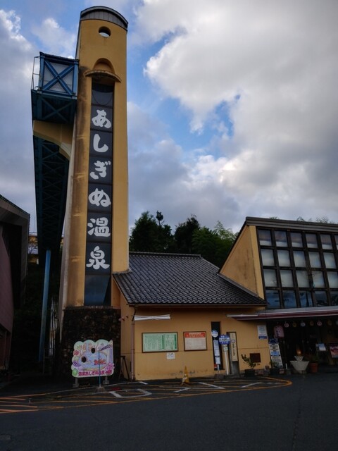 京丹後市弥栄あしぎぬ温泉 | TikTok