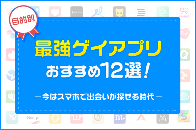 ミケポとは？意味から出会い方まで完全ガイドします！ | アラフィフロマンス_大人の恋愛・婚活案内所