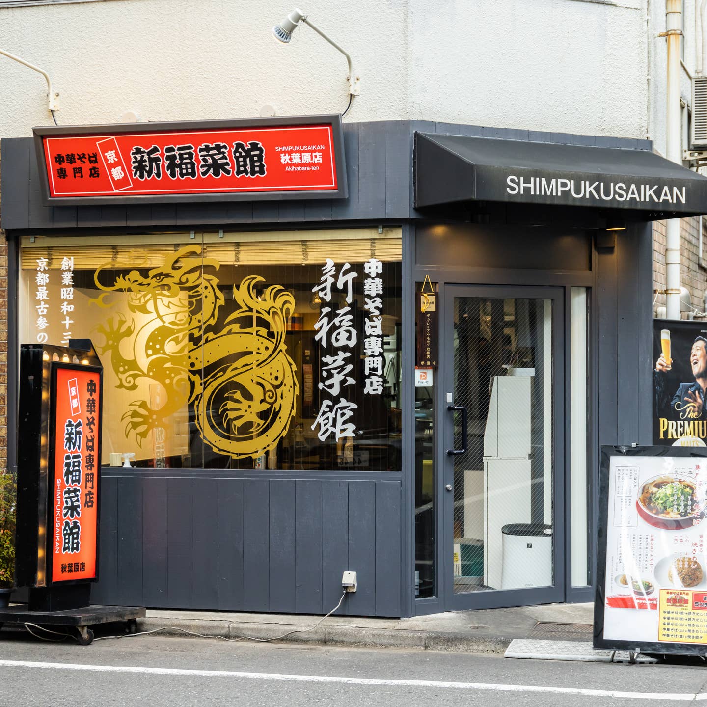 秋葉原オナクラ・手コキ専門の風俗店ホームページ/デザイン・コーディング対応（No-29282）｜風俗HP制作実績【まるごとHP】