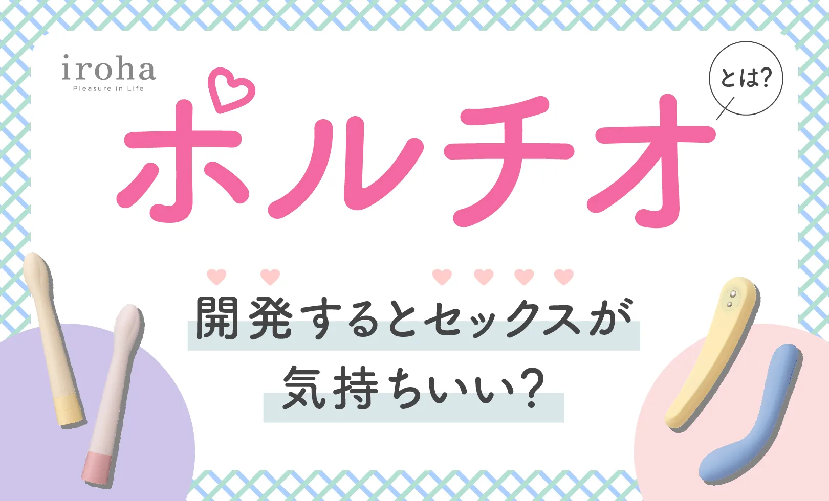 騎乗位をうまくやるコツとやり方、テクニックを基本から応用まで“Betsy”さんが詳しく解説 | DRESS