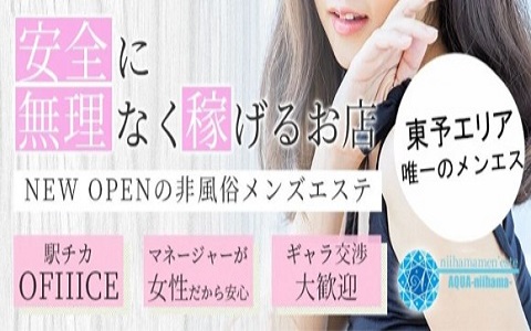 いつもありがとうございます♪, メンズエステ・レイチェル新居浜店は、本日も12時OPENです☆, 皆様のご来店を心よりお待ちいたしております！,  #新居浜市