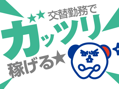 倉敷市 人気の病院|［稼げる高給与案件］すぐ働けます☆倉敷 市×人気の病院としてのお仕事！お持ちの資格を活かしてしっかりと稼げます♪シフト相談OK☆事前に職場見学もできるので安心してお仕事スタートできます！|[ 倉敷市]の介護職・ヘルパー(派遣)の求人・転職情報